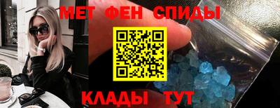 2c-b Гусь-Хрустальный