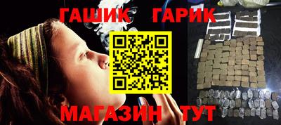 дмт Гусиноозёрск