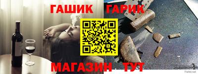 дмт Гусиноозёрск