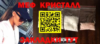 дмт Гусиноозёрск
