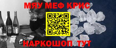 прущие крисы Гусев