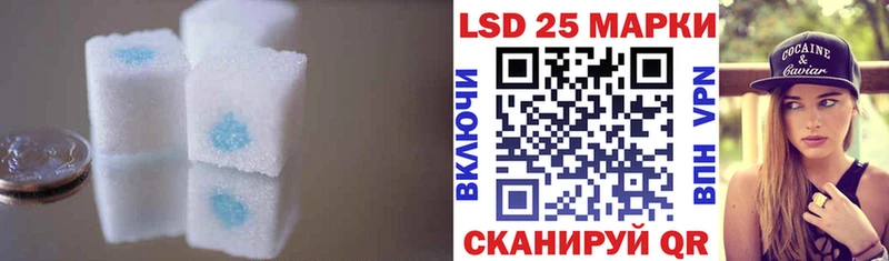 где купить наркоту  мега как зайти  Лсд 25 экстази кислота  Назарово 