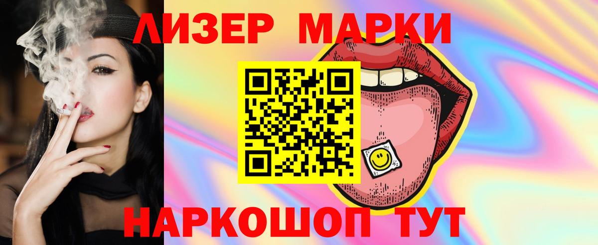 Лсд 25 экстази кислота  Вход с VPN  Назарово 