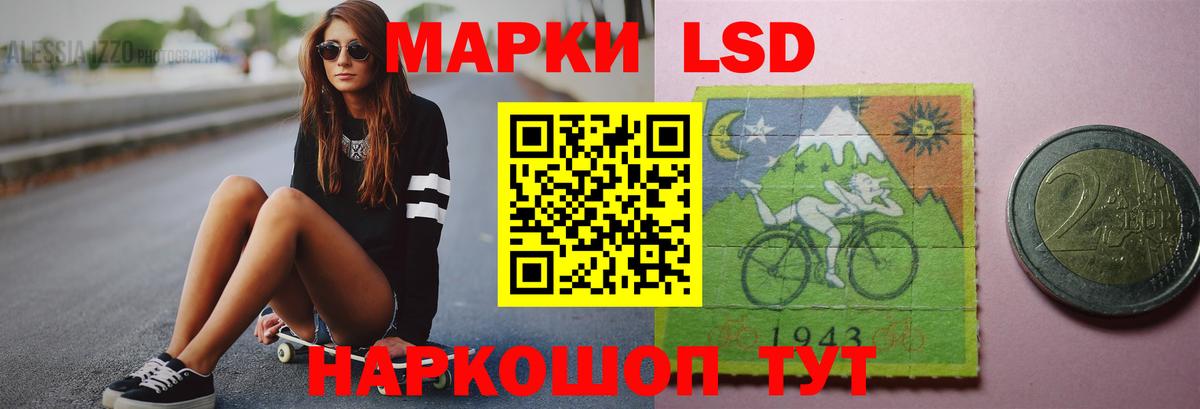 ЛСД экстази ecstasy Назарово