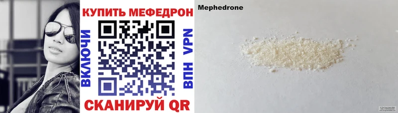OMG   наркошоп  Назарово  МЯУ-МЯУ мука 