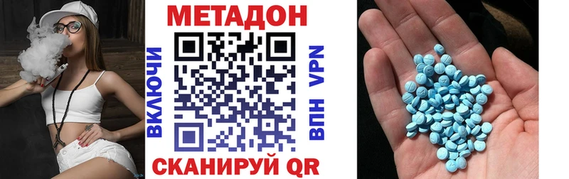 mega зеркало Назарово Метадон кристалл наркота