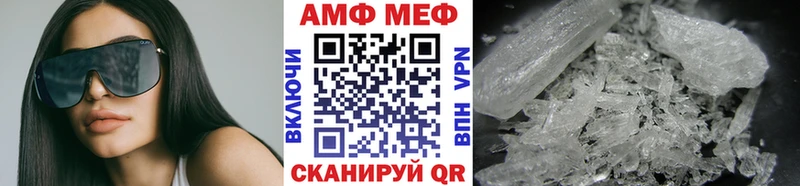 Метамфетамин пудра  Назарово 