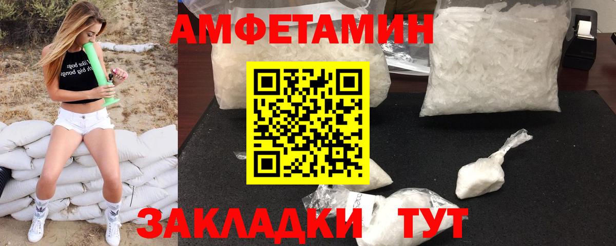 Метамфетамин Methamphetamine Назарово