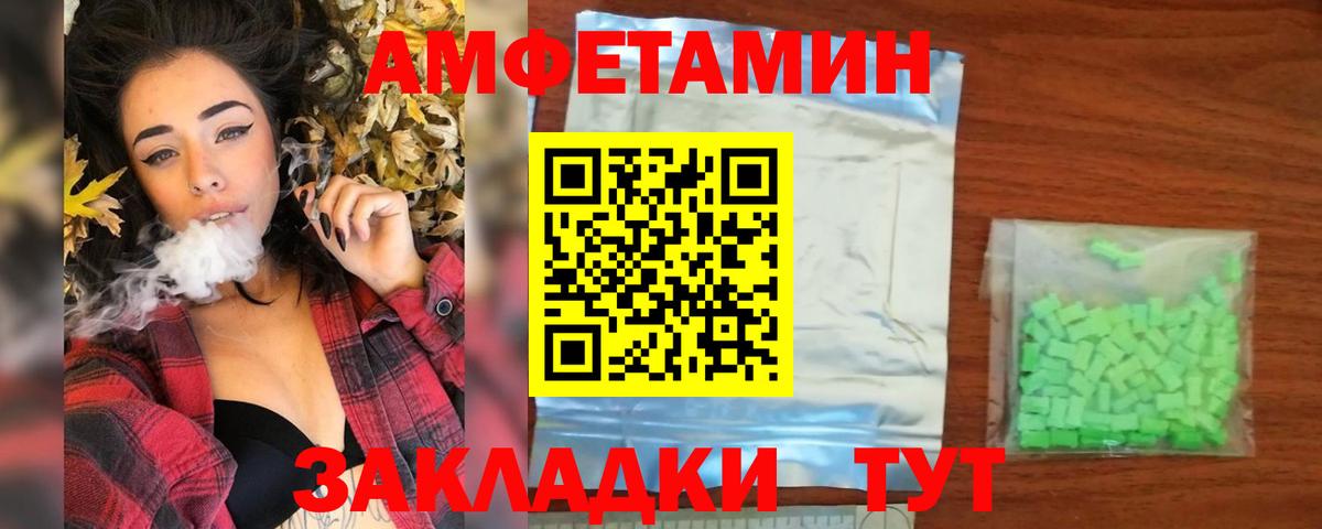 МЕТАМФЕТАМИН витя  Назарово 