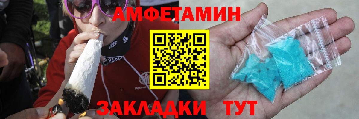 МЕТАМФЕТАМИН  Вход с VPN  Назарово  Первитин Декстрометамфетамин 99.9% 