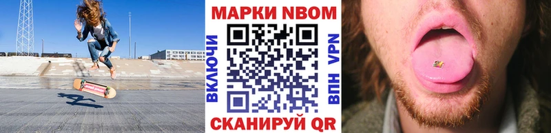 omg ССЫЛКА  Назарово  Наркотические марки 1,5мг 