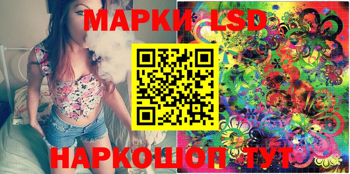 Наркотические марки 1500мкг  Наркотические марки 1500мкг  Вход с VPN  Назарово 