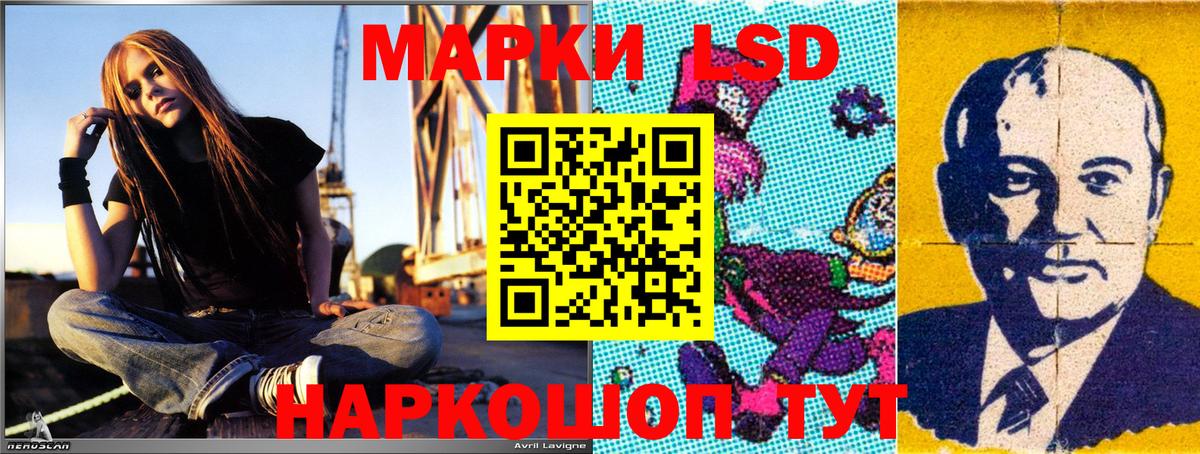 продажа наркотиков  Марки 25I-NBOMe 1,8мг  Назарово  Марки 25I-NBOMe 1,8мг  Марки N-bome 