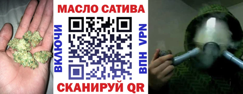 ТГК жижа  Назарово 