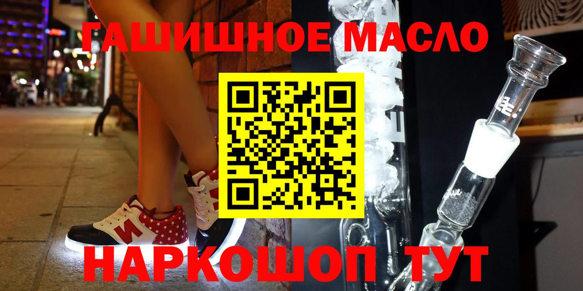 ТГК вейп с тгк  ТГК гашишное масло  как найти закладки  Назарово 