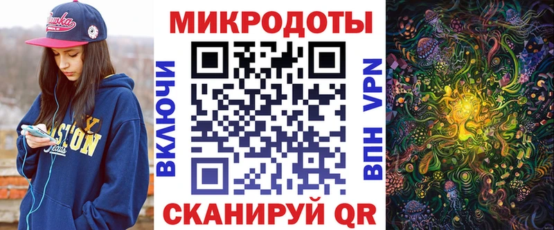 Галлюциногенные грибы ЛСД Назарово