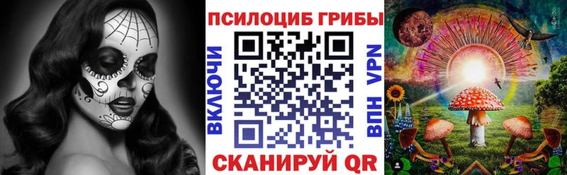 Галлюциногенные грибы MAGIC MUSHROOMS  Назарово 