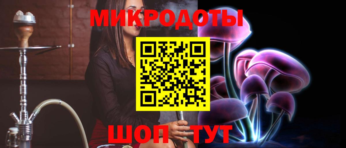 Галлюциногенные грибы Psilocybine cubensis  Вход с VPN  Назарово 