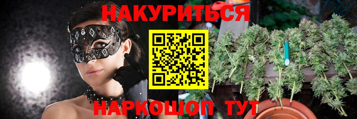 Бошки марихуана Bruce Banner  Марихуана план  Бошки марихуана тримм  Марихуана конопля  Назарово 