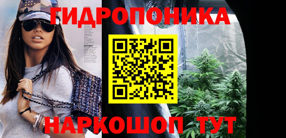 Бошки Шишки индика Назарово