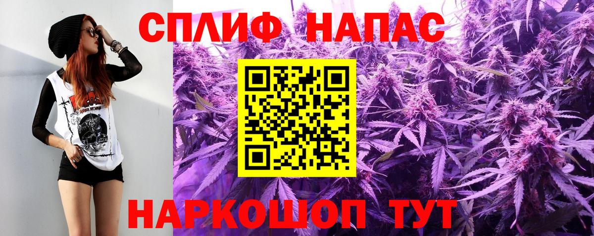Канабис конопля  Вход с VPN  Каннабис тримм  Марихуана гибрид  Назарово 